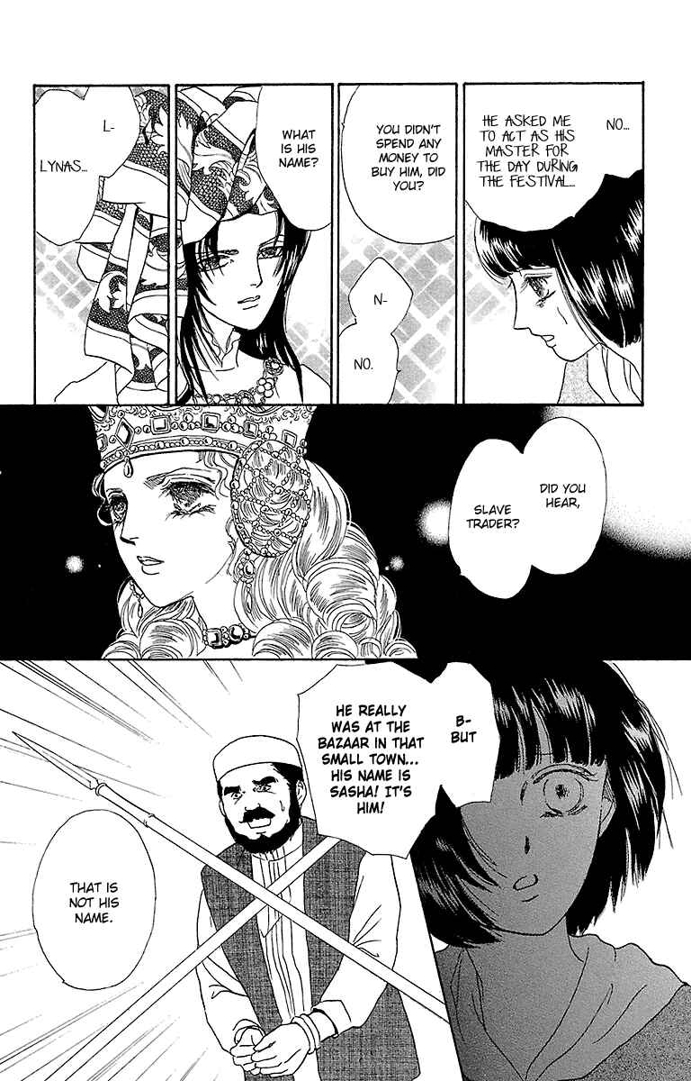 Page 39 Chapter 6 Silver Valkyries