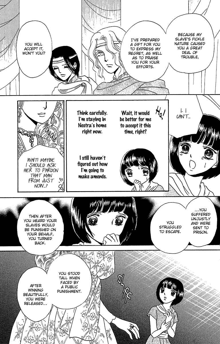 Page 42 Chapter 6 Silver Valkyries