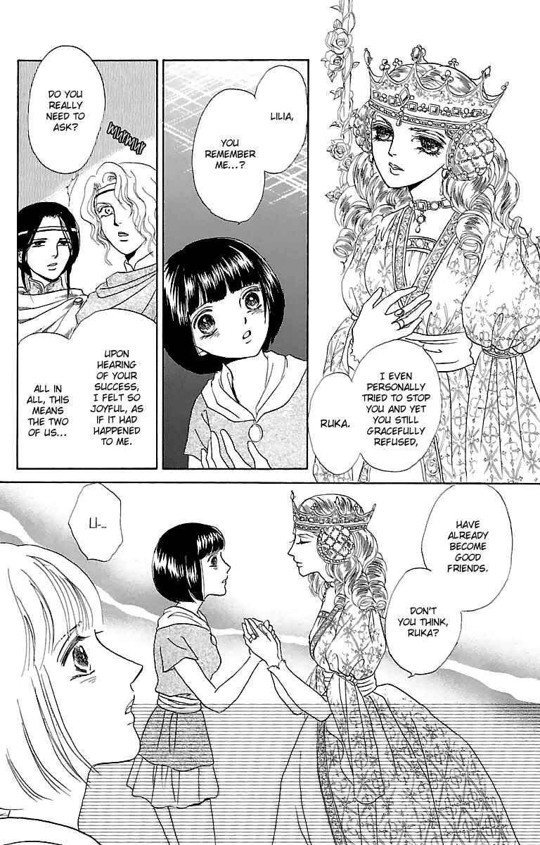 Page 43 Chapter 6 Silver Valkyries