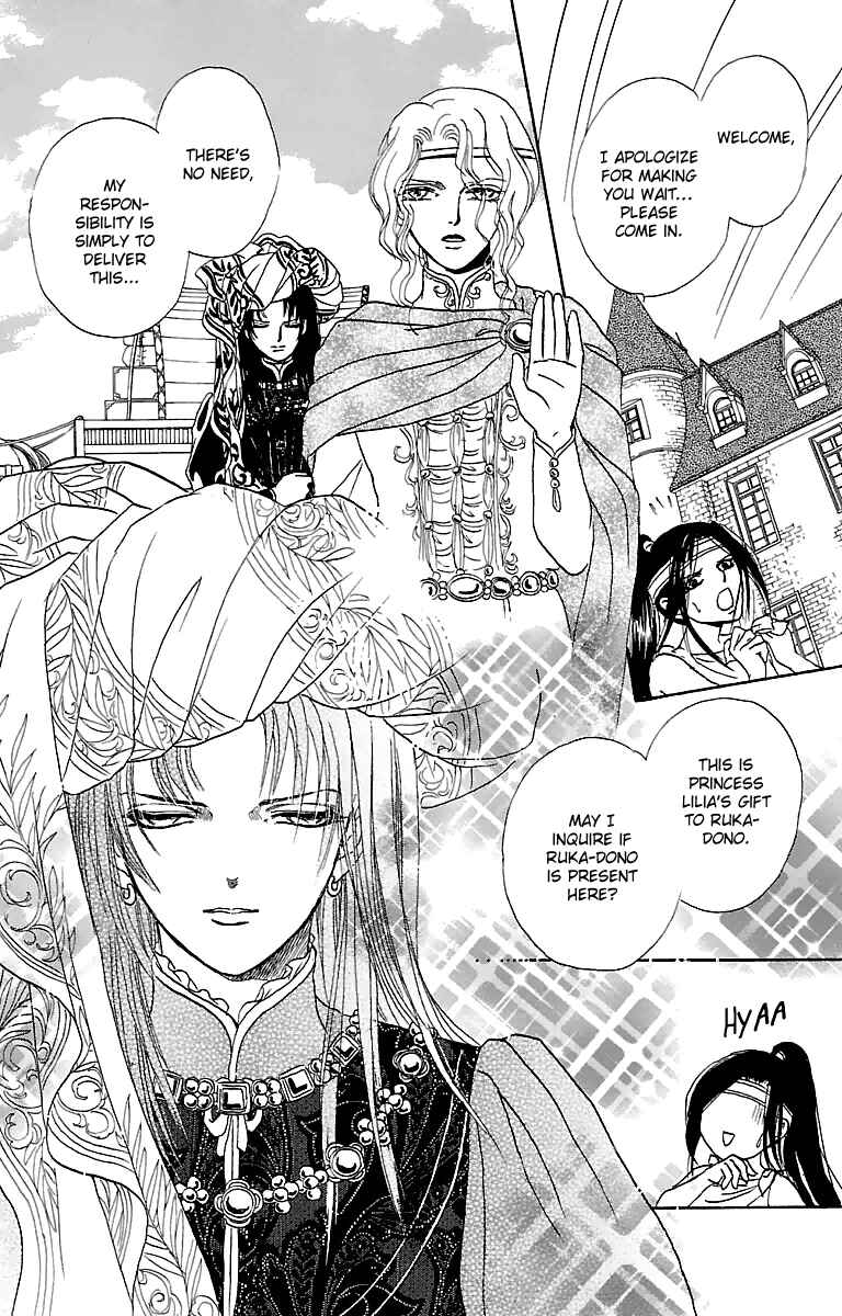 Page 14 Chapter 7 Silver Valkyries