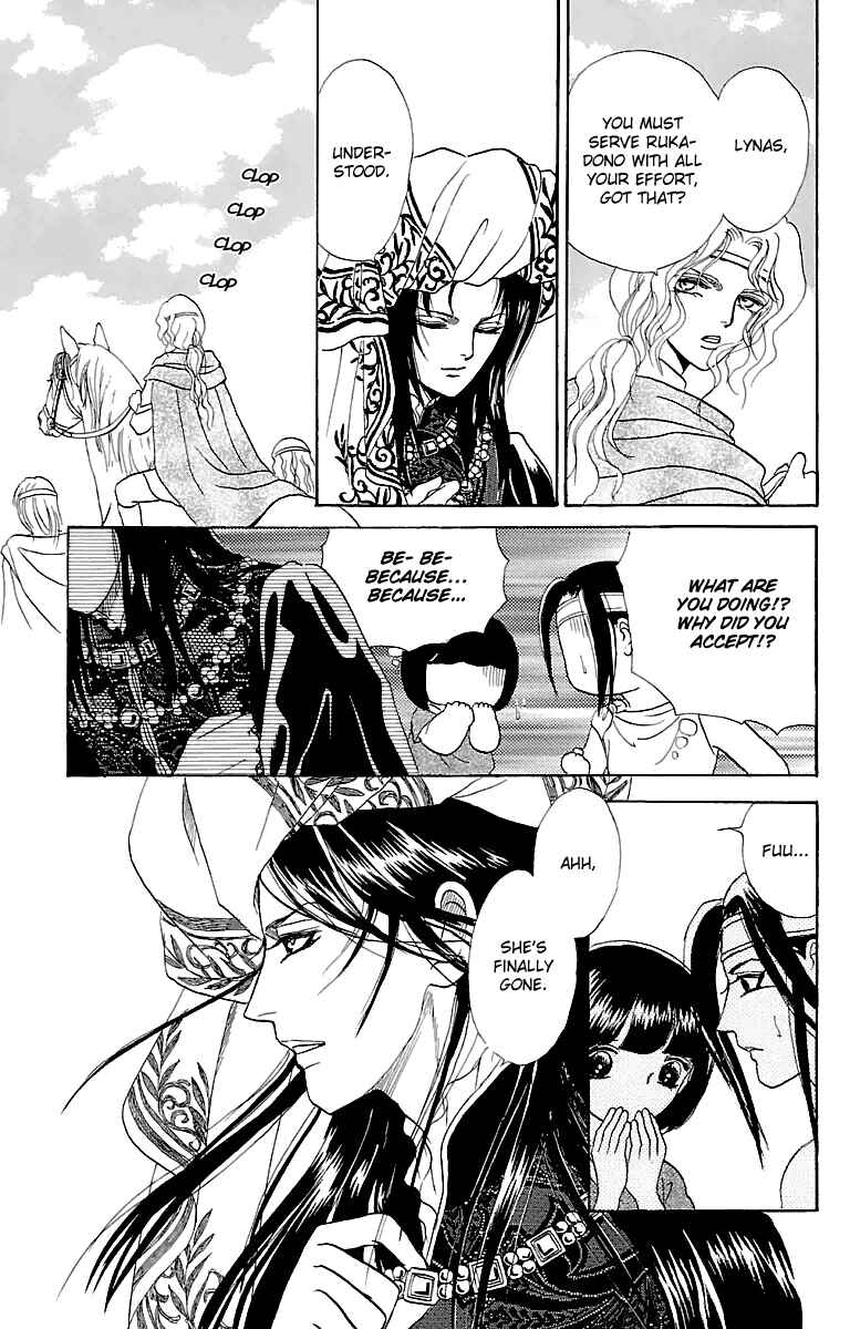 Page 16 Chapter 7 Silver Valkyries