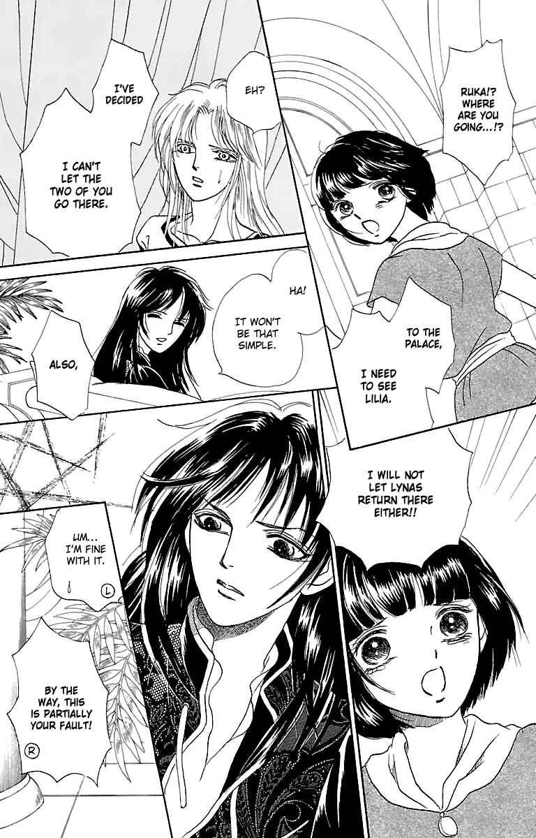 Page 23 Chapter 7 Silver Valkyries
