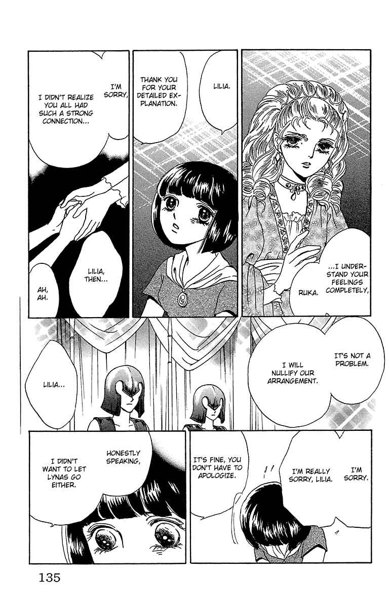 Page 33 Chapter 7 Silver Valkyries