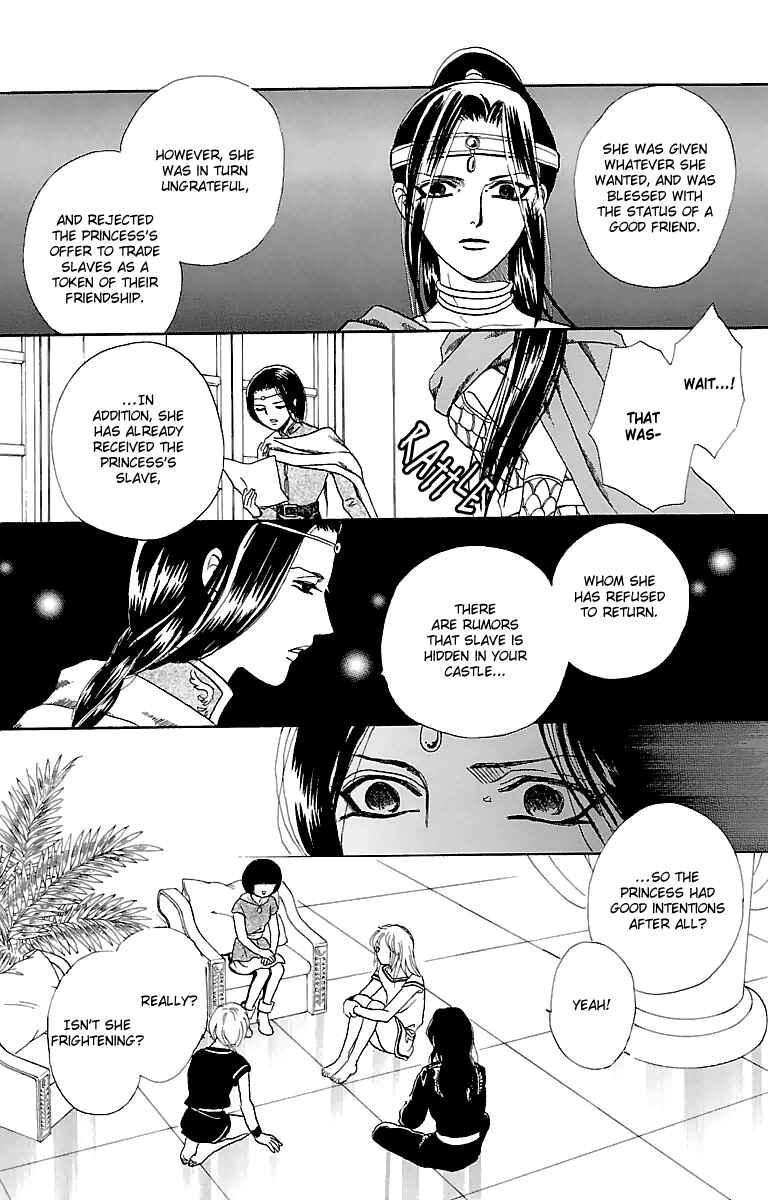 Page 47 Chapter 7 Silver Valkyries