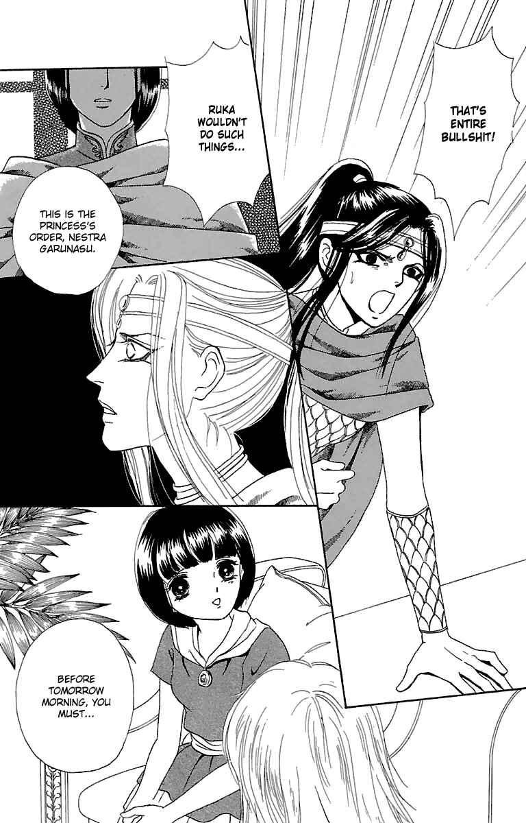 Page 49 Chapter 7 Silver Valkyries