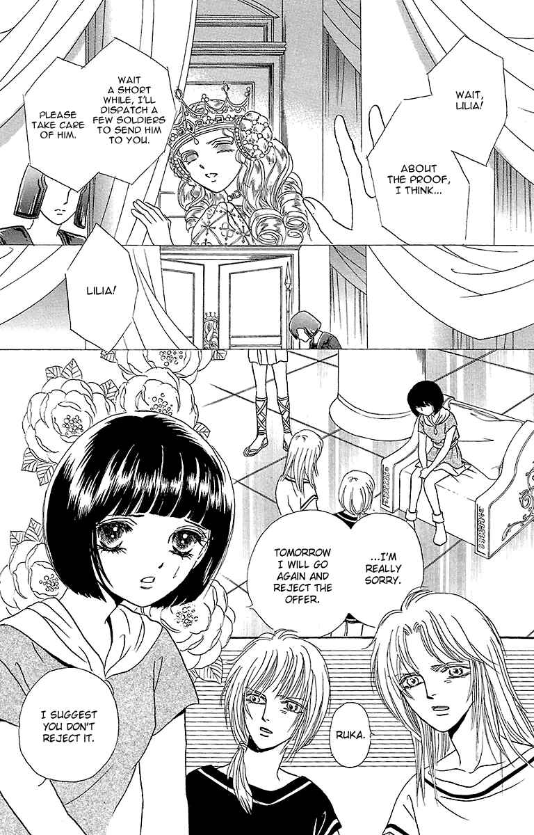 Page 7 Chapter 7 Silver Valkyries