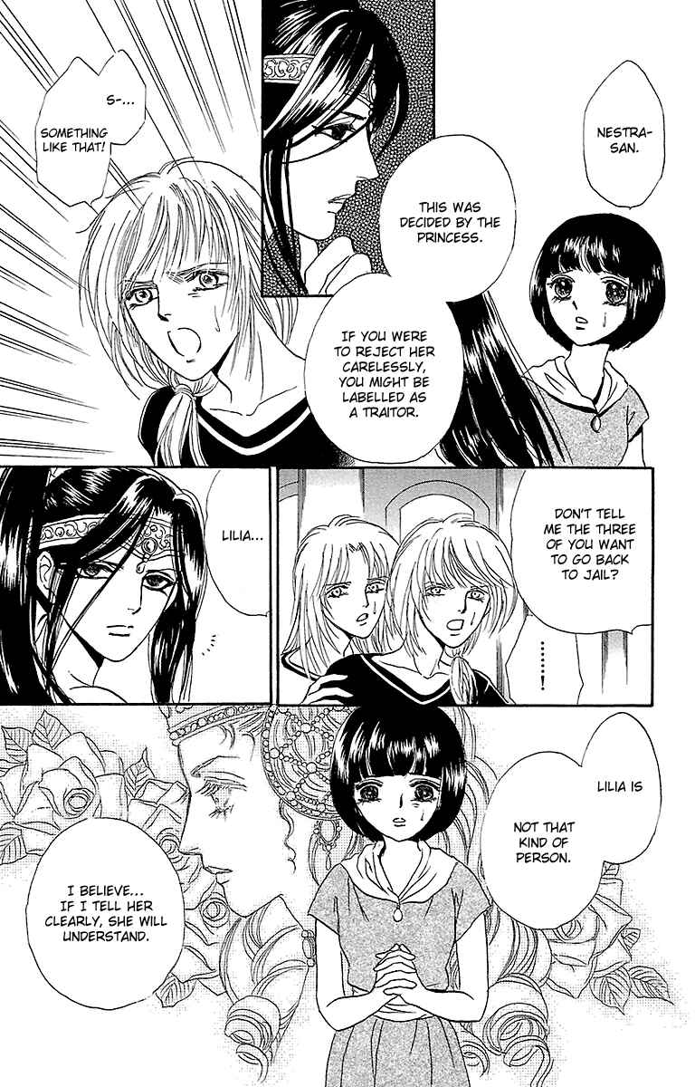 Page 8 Chapter 7 Silver Valkyries