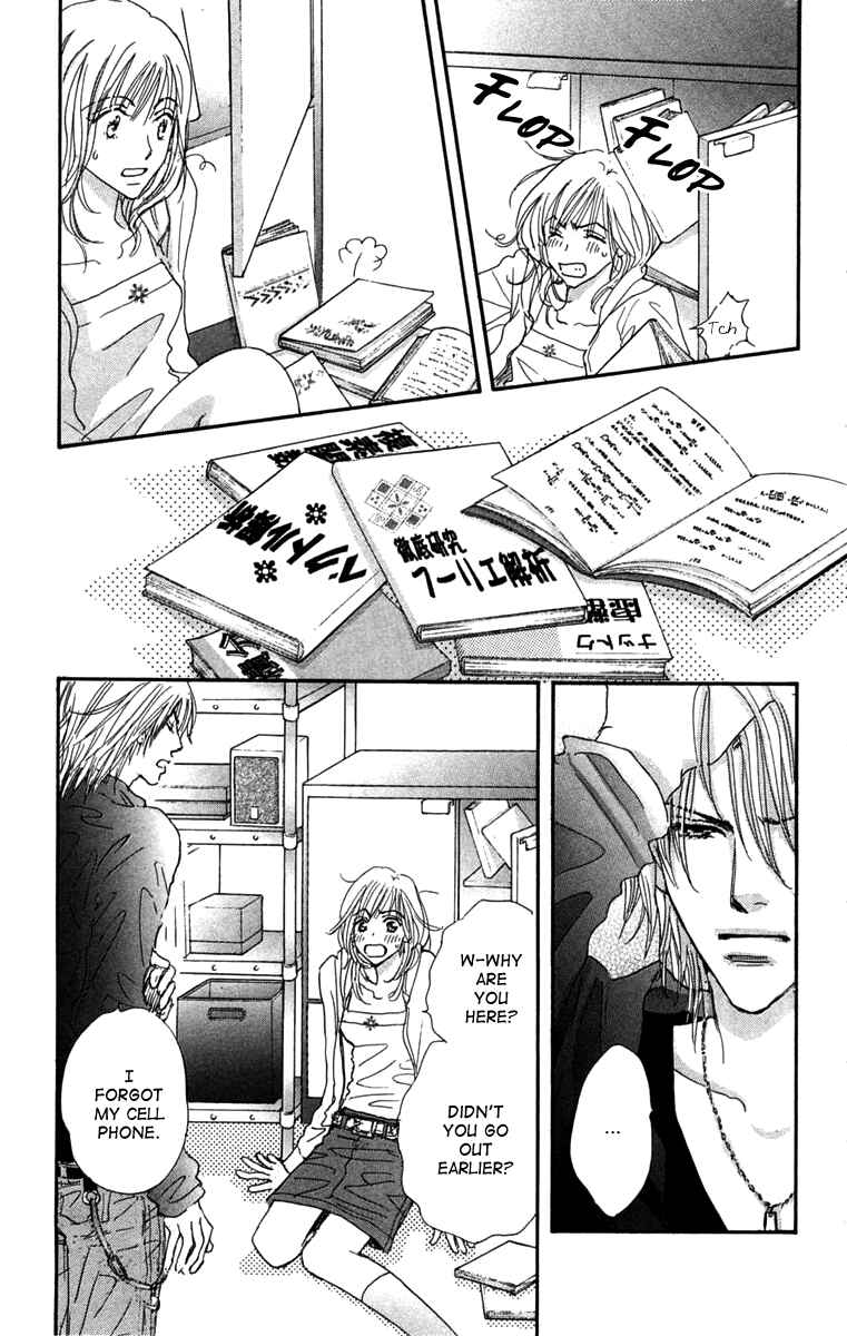 Page 12 Chapter 3 Another Summer Knights