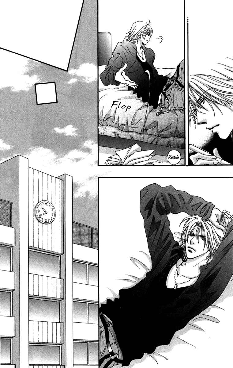Page 19 Chapter 3 Another Summer Knights