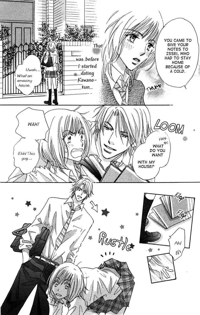 Page 25 Chapter 3 Another Summer Knights