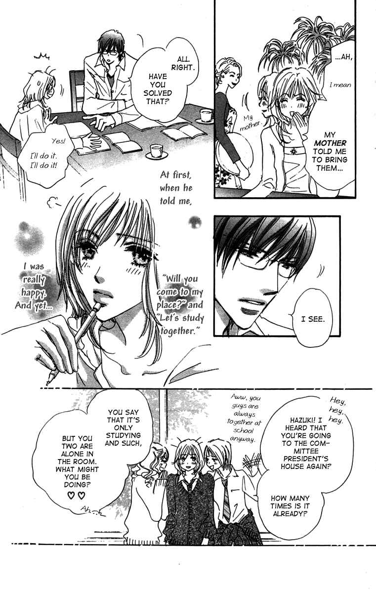 Page 4 Chapter 3 Another Summer Knights