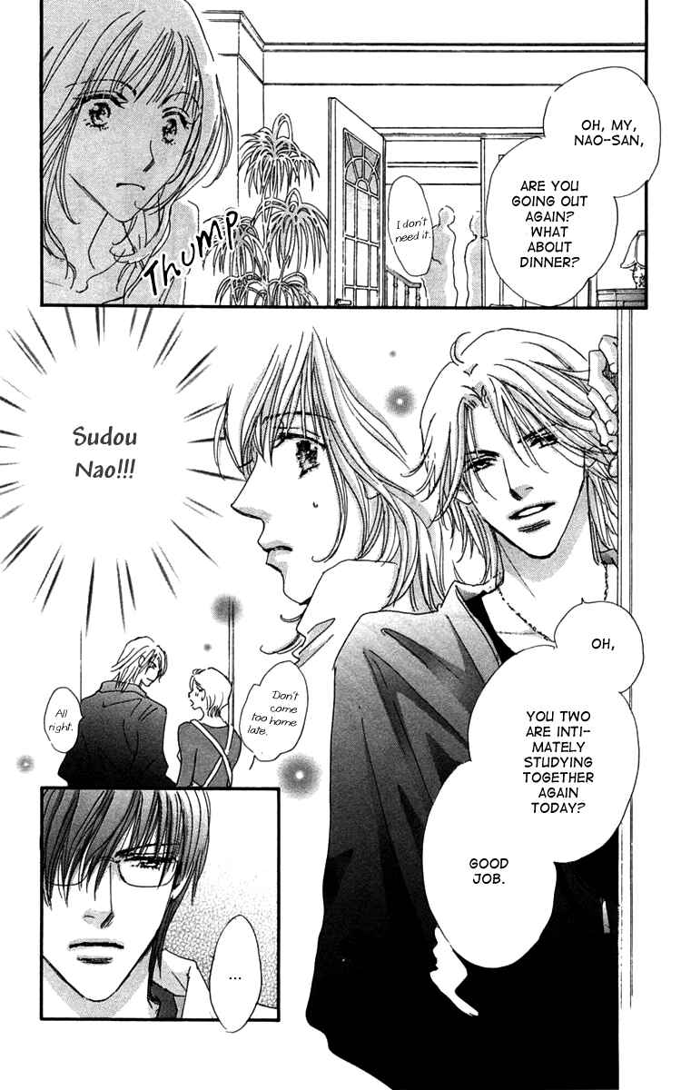 Page 6 Chapter 3 Another Summer Knights