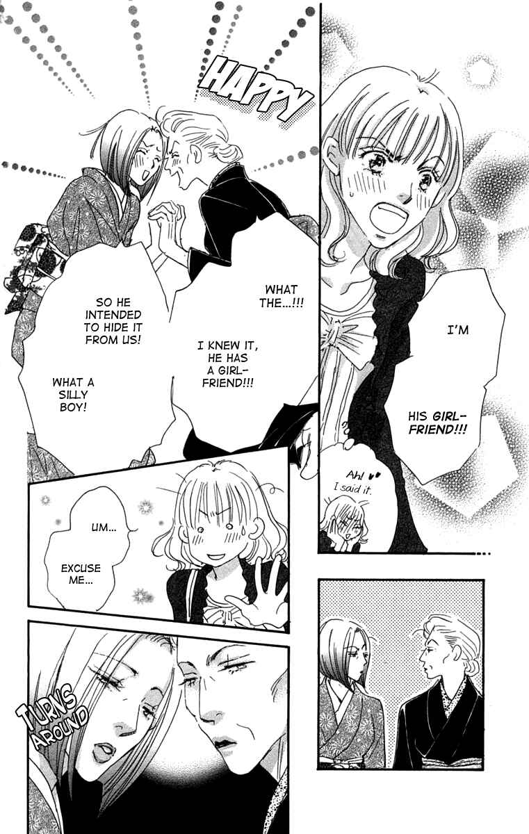 Page 10 Chapter 2 Another Summer Knights