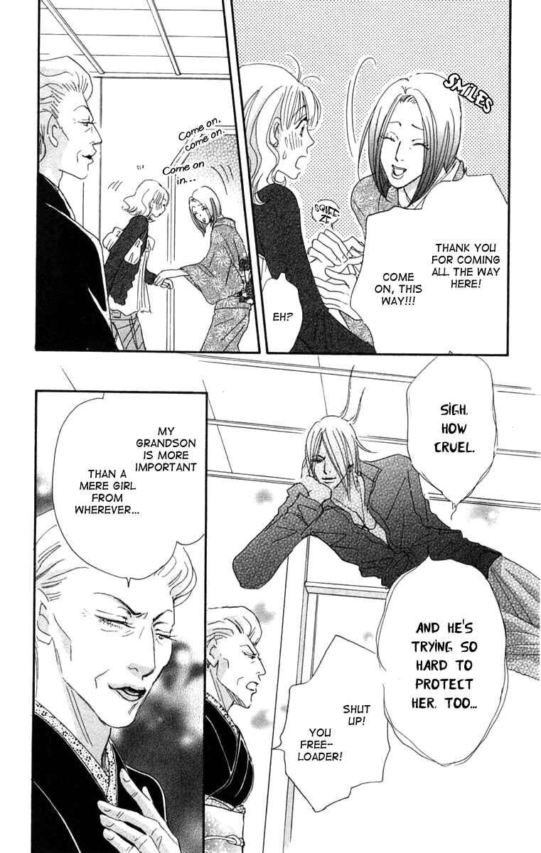 Page 11 Chapter 2 Another Summer Knights