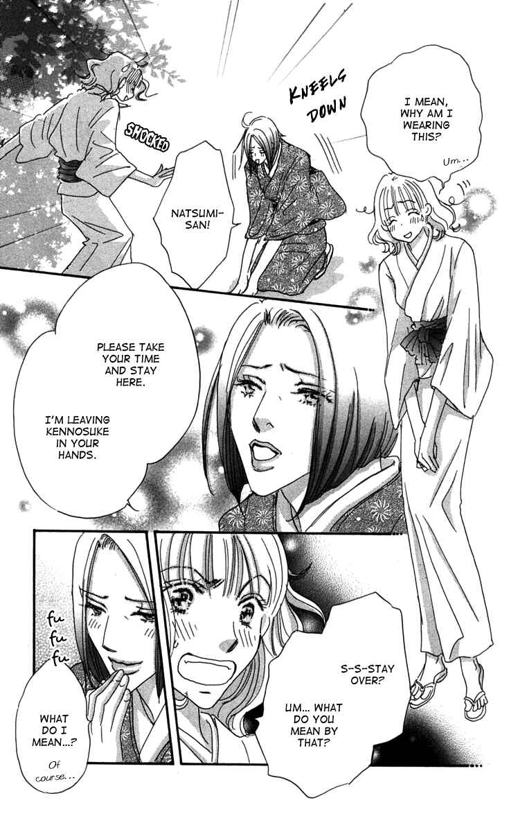 Page 13 Chapter 2 Another Summer Knights