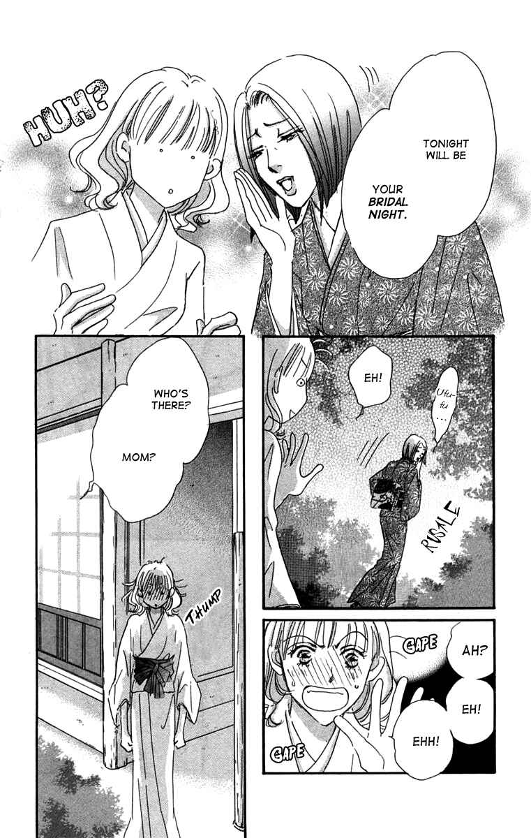 Page 14 Chapter 2 Another Summer Knights