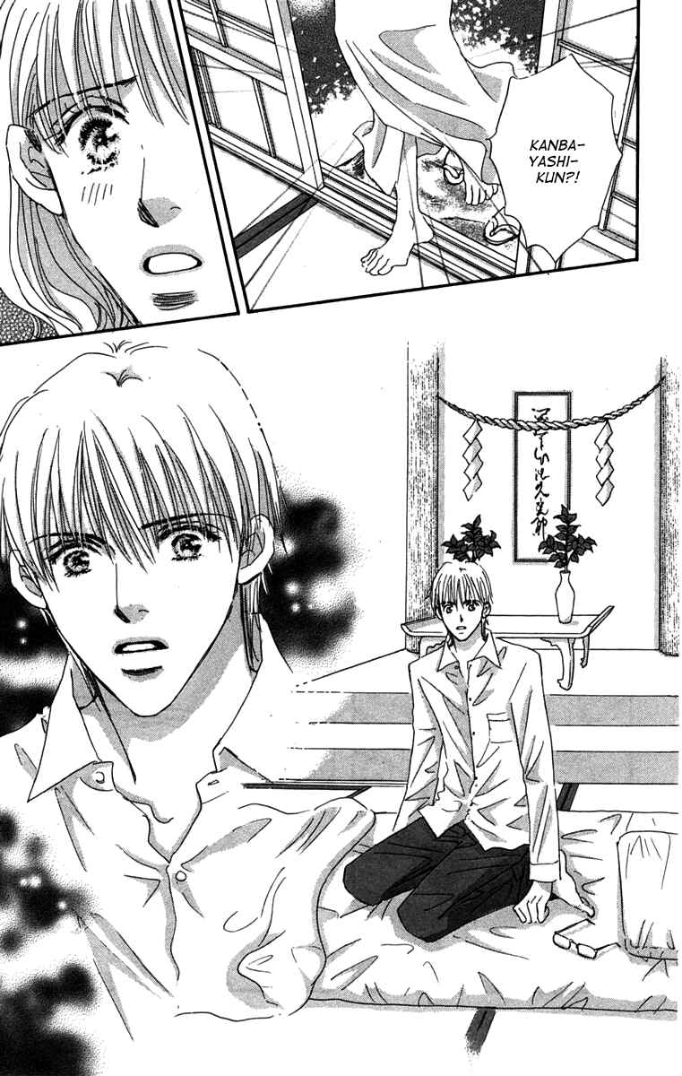 Page 15 Chapter 2 Another Summer Knights