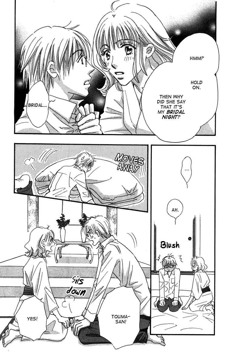 Page 17 Chapter 2 Another Summer Knights
