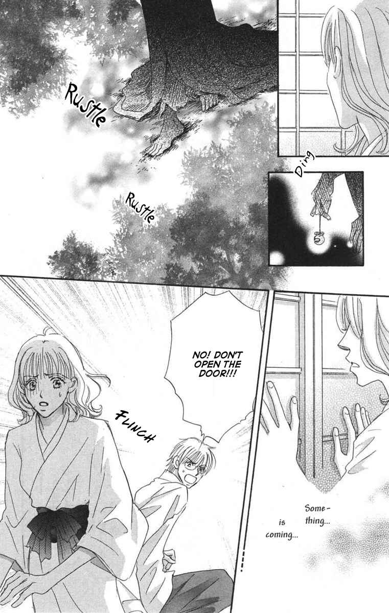 Page 20 Chapter 2 Another Summer Knights