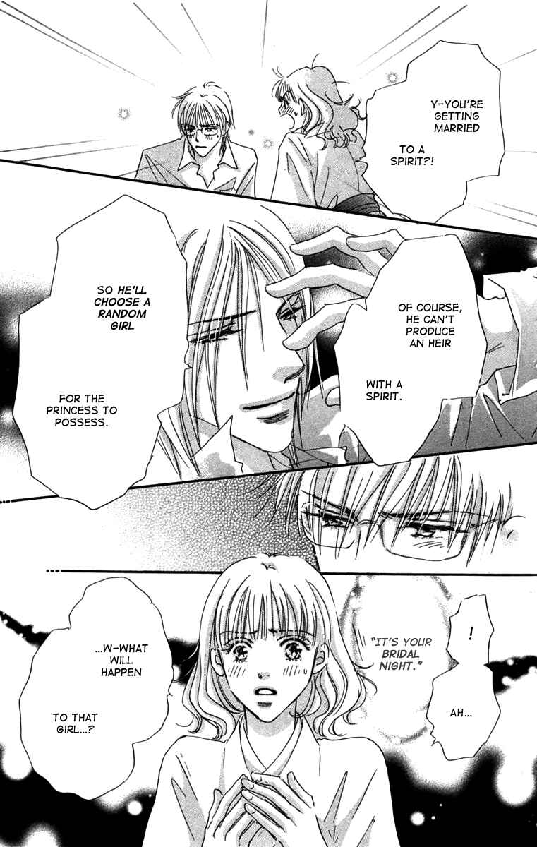 Page 23 Chapter 2 Another Summer Knights