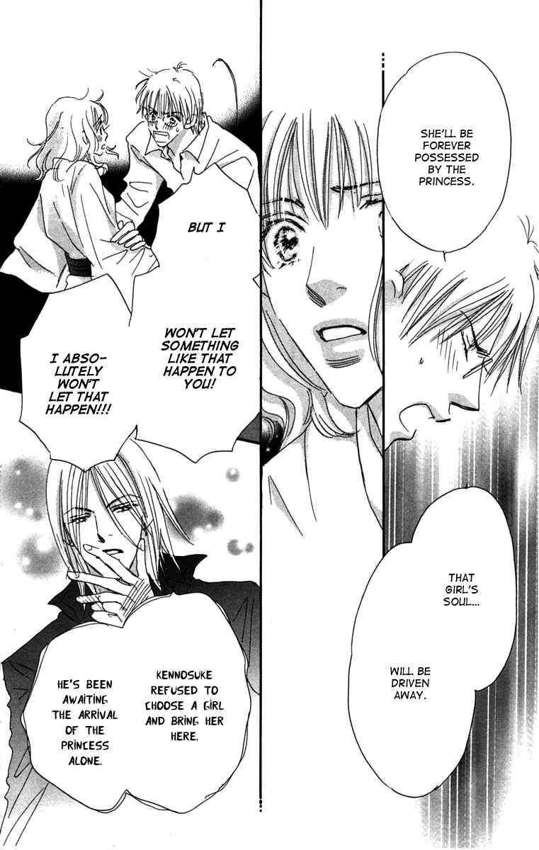 Page 24 Chapter 2 Another Summer Knights