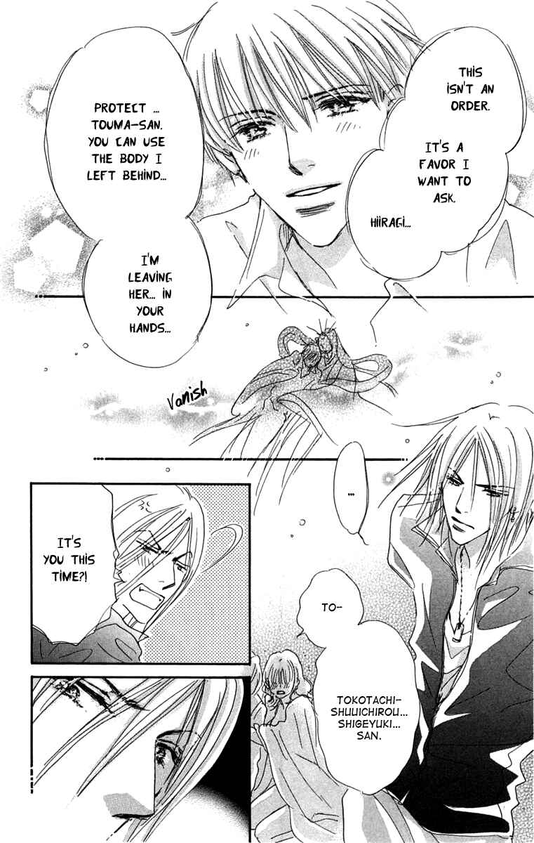 Page 36 Chapter 2 Another Summer Knights