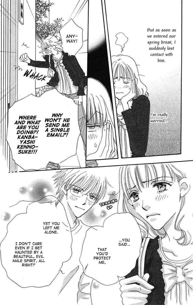 Page 5 Chapter 2 Another Summer Knights
