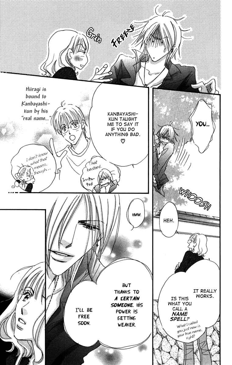 Page 7 Chapter 2 Another Summer Knights