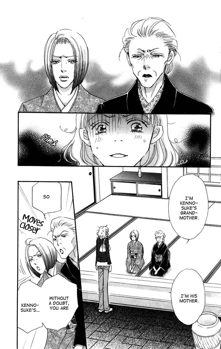 Page 9 Chapter 2 Another Summer Knights