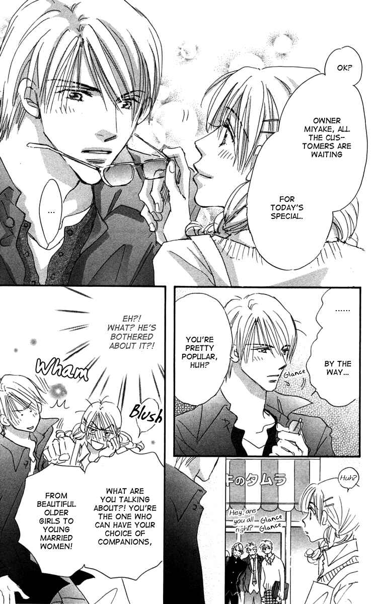 Page 33 Chapter 4 Another Summer Knights