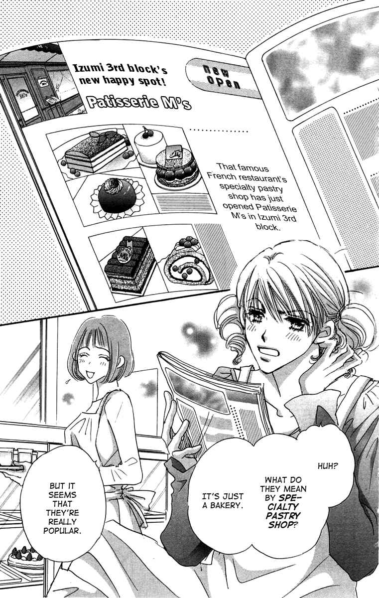 Page 5 Chapter 4 Another Summer Knights