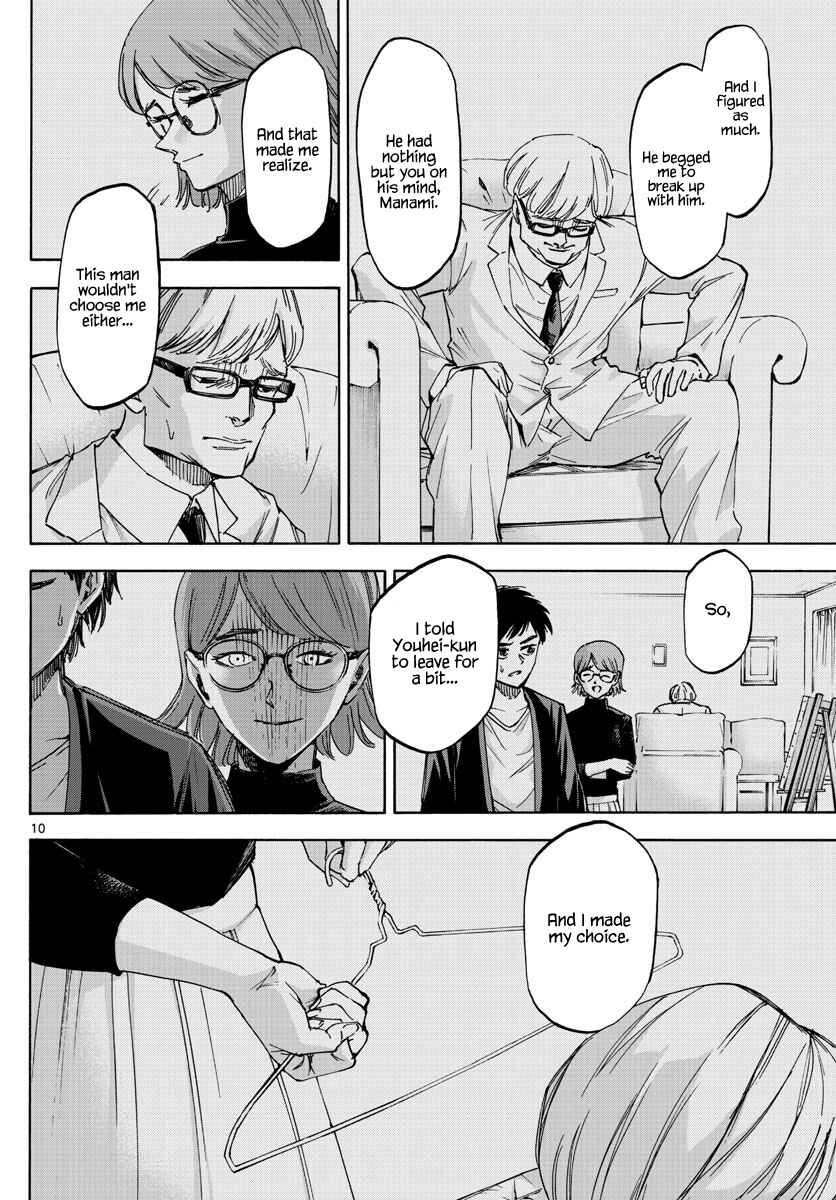 Page 10 Chapter 30 Detective Xeno and the Seven Locked Murder Rooms