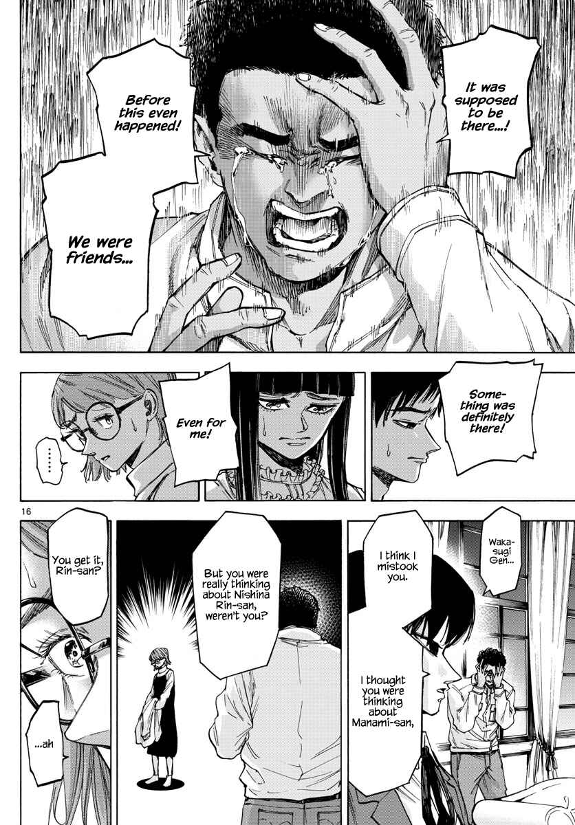 Page 16 Chapter 30 Detective Xeno and the Seven Locked Murder Rooms