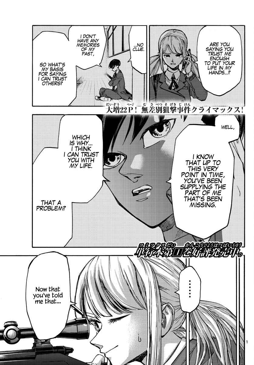 Page 1 Chapter 24 Detective Xeno and the Seven Locked Murder Rooms