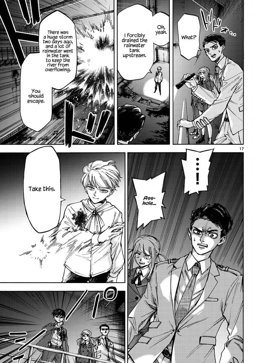 Page 17 Chapter 24 Detective Xeno and the Seven Locked Murder Rooms