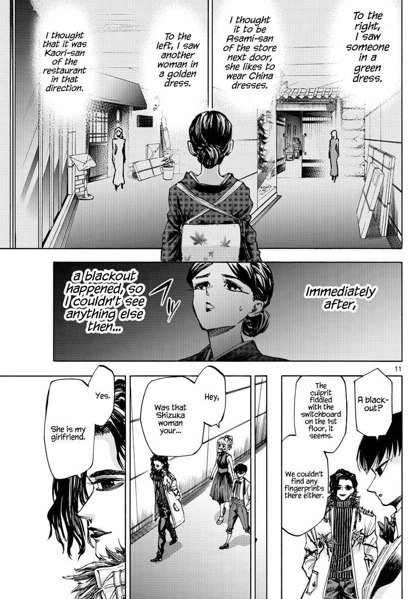 Page 11 Chapter 53 Detective Xeno and the Seven Locked Murder Rooms