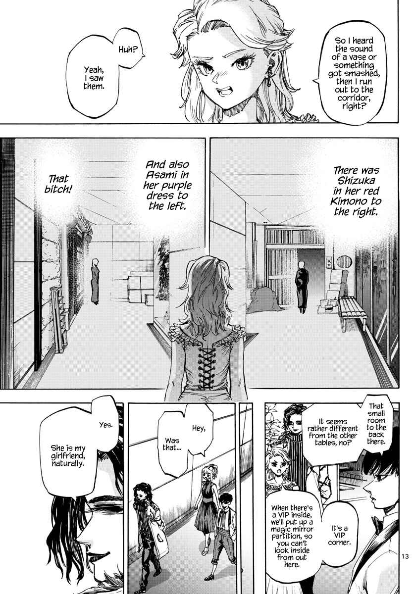 Page 13 Chapter 53 Detective Xeno and the Seven Locked Murder Rooms