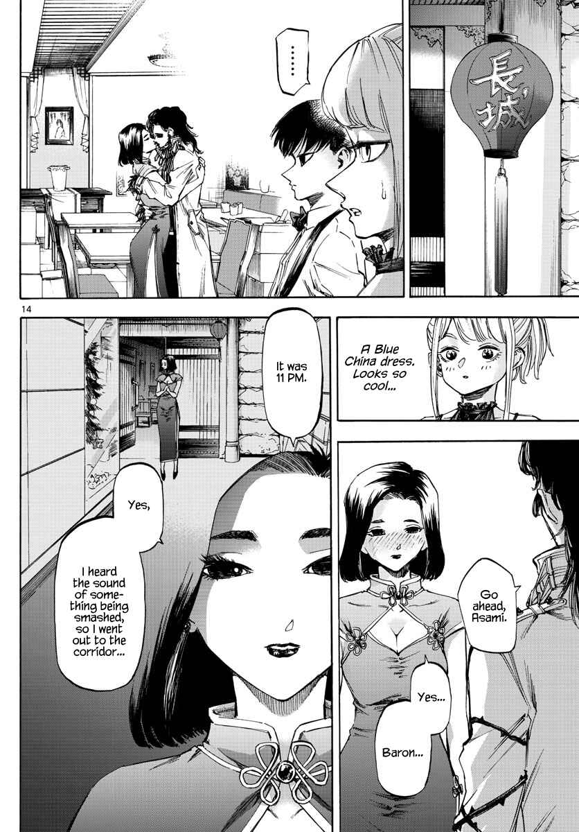 Page 14 Chapter 53 Detective Xeno and the Seven Locked Murder Rooms