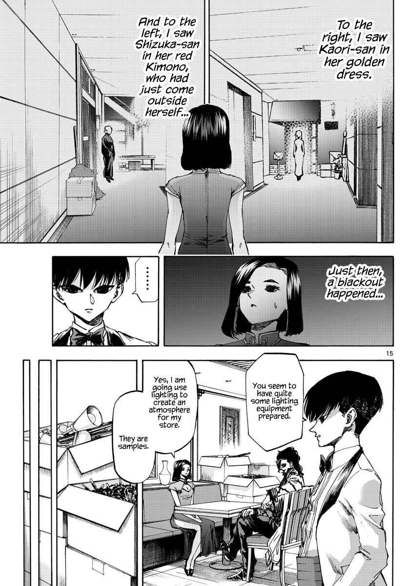 Page 15 Chapter 53 Detective Xeno and the Seven Locked Murder Rooms
