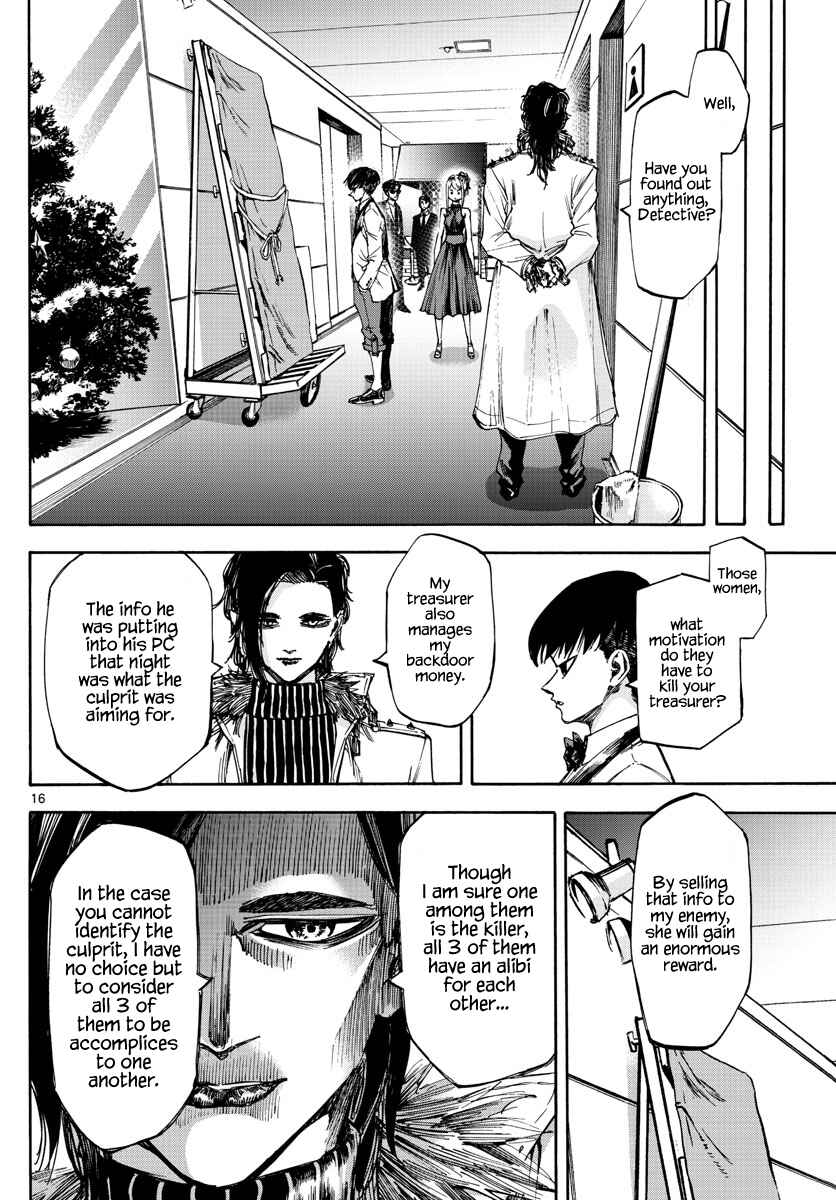 Page 16 Chapter 53 Detective Xeno and the Seven Locked Murder Rooms