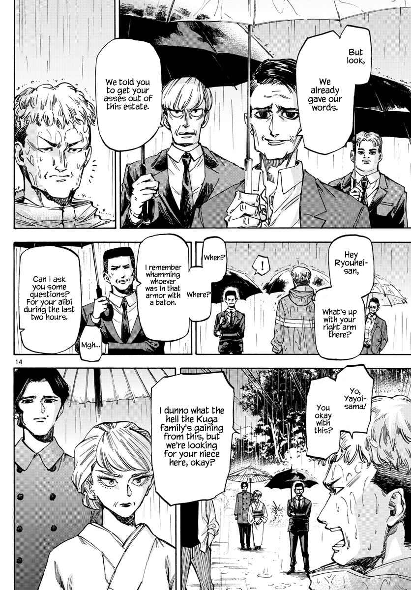 Page 14 Chapter 40 Detective Xeno and the Seven Locked Murder Rooms