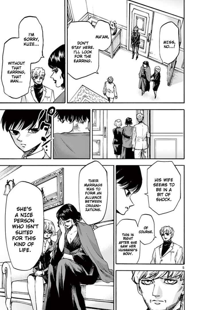 Page 5 Chapter 67 Detective Xeno and the Seven Locked Murder Rooms