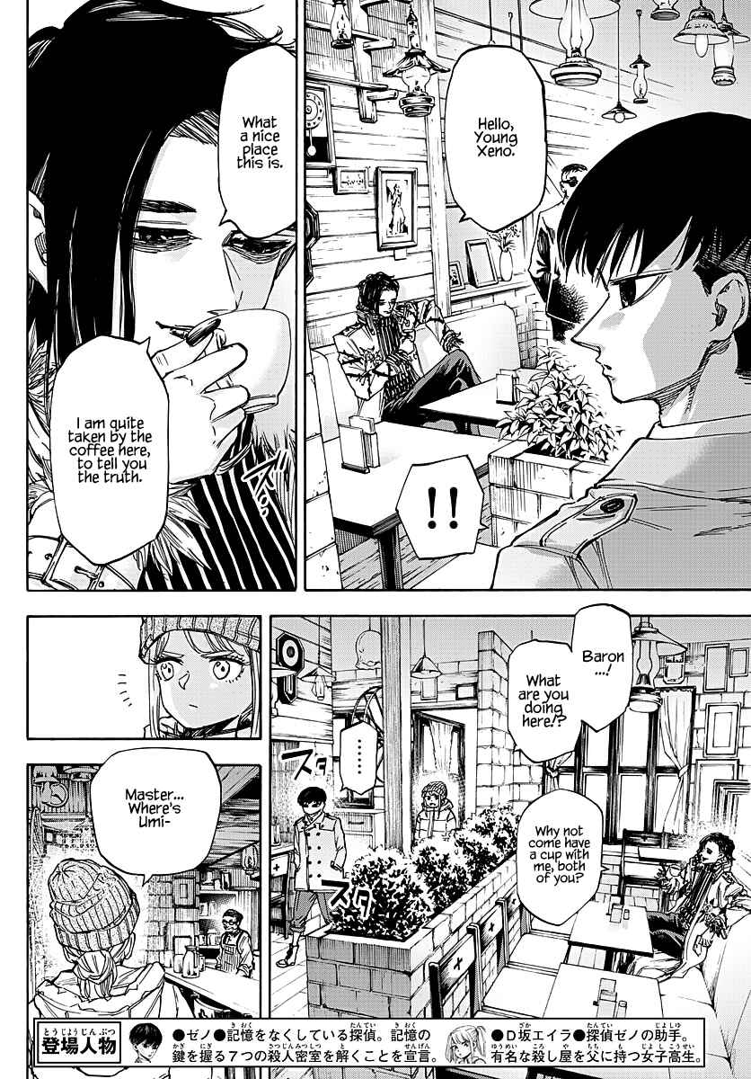 Page 4 Chapter 55 Detective Xeno and the Seven Locked Murder Rooms