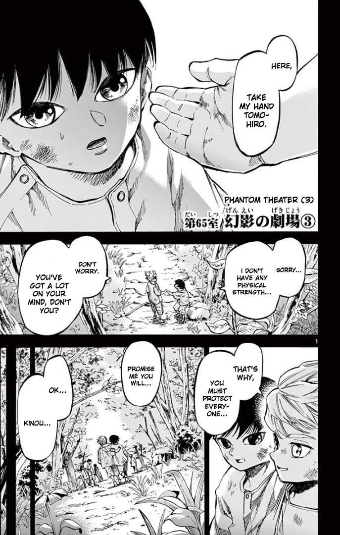 Page 1 Chapter 65 Detective Xeno and the Seven Locked Murder Rooms