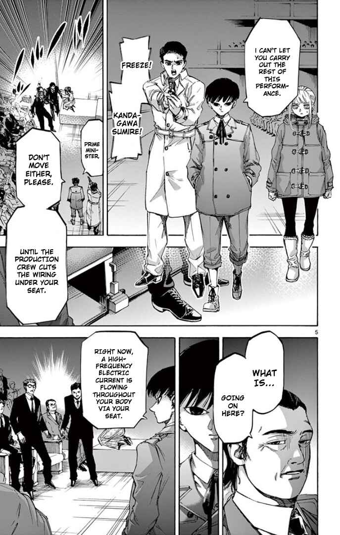 Page 5 Chapter 65 Detective Xeno and the Seven Locked Murder Rooms