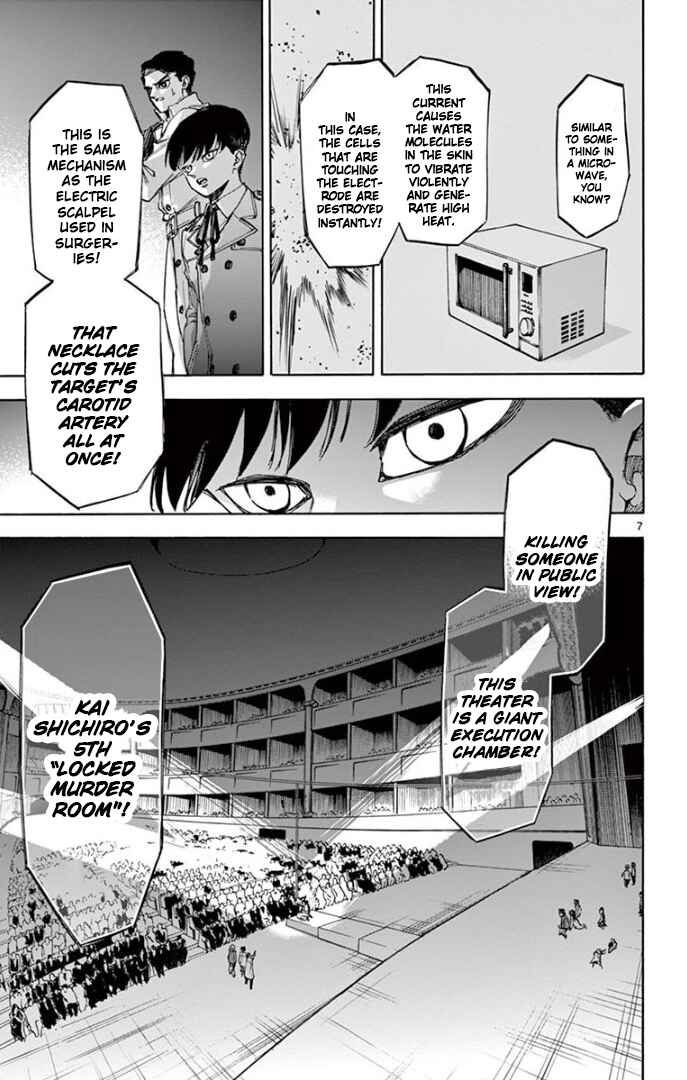 Page 7 Chapter 65 Detective Xeno and the Seven Locked Murder Rooms
