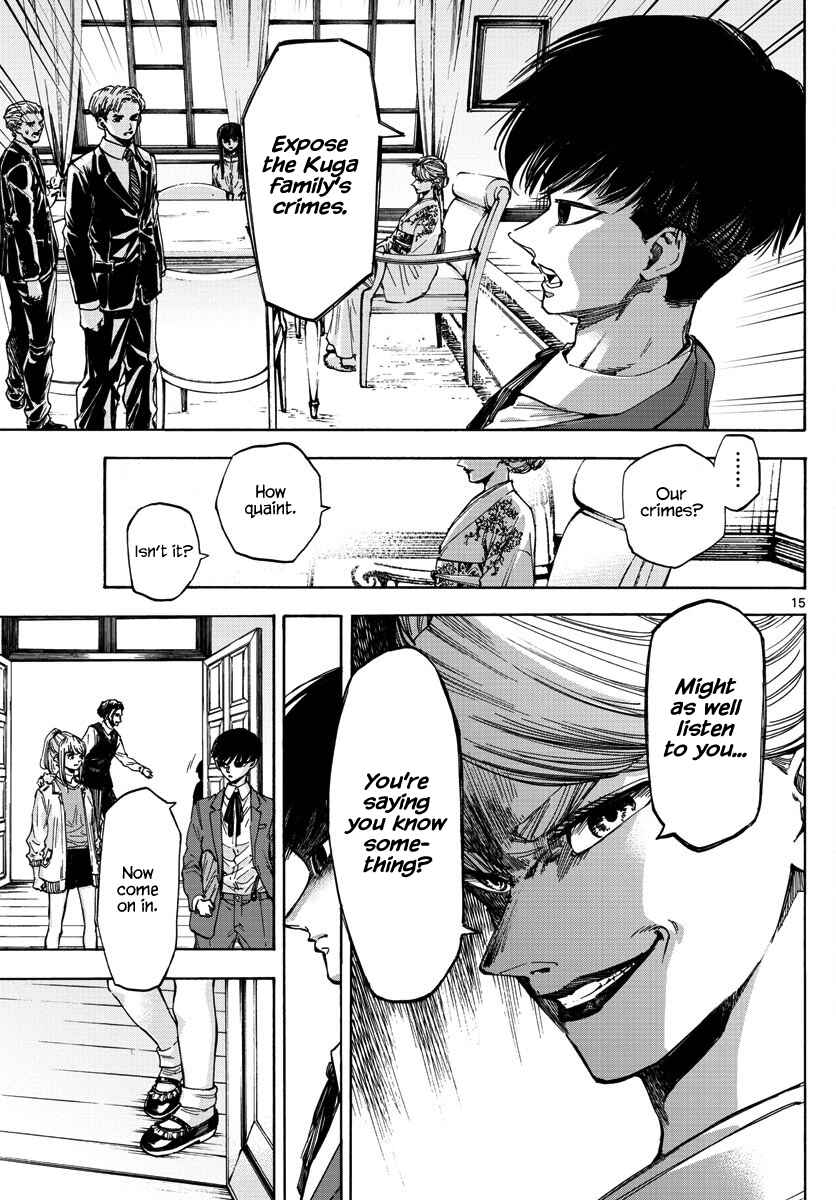 Page 15 Chapter 34 Detective Xeno and the Seven Locked Murder Rooms