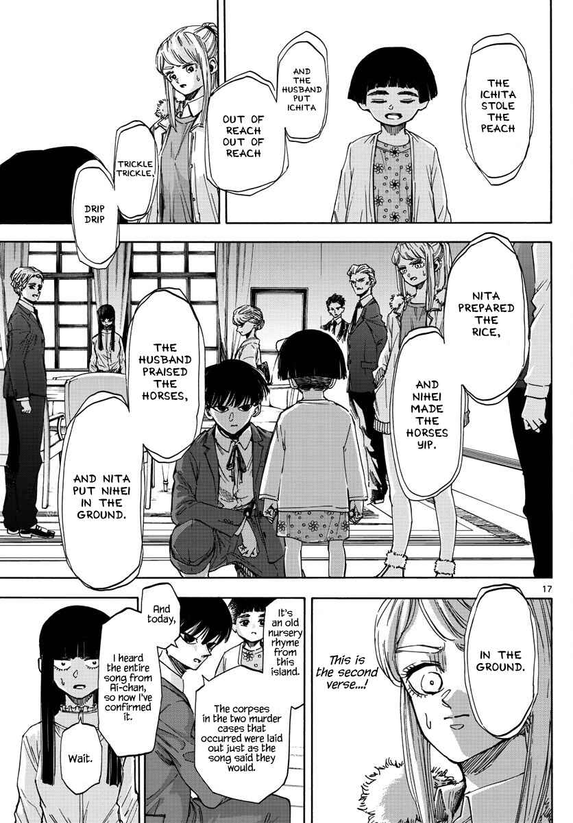 Page 17 Chapter 34 Detective Xeno and the Seven Locked Murder Rooms