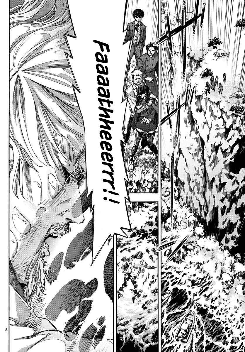 Page 8 Chapter 34 Detective Xeno and the Seven Locked Murder Rooms
