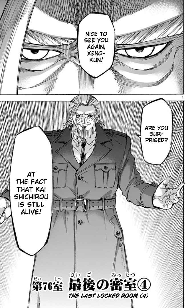 Page 1 Chapter 76 Detective Xeno and the Seven Locked Murder Rooms